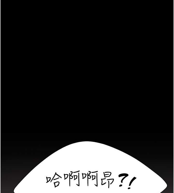 復仇母女丼 在线观看 第59話-內射會懷孕~~♥ 漫画图片15