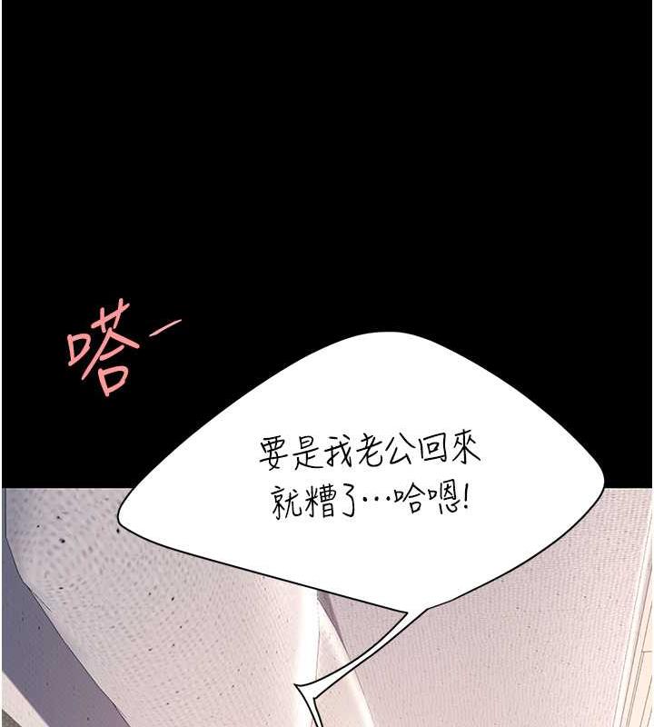 复仇母女丼 第59話-內射會懷孕~~♥ 韩漫图片59