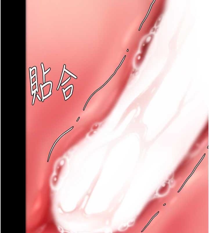 復仇母女丼 在线观看 第59話-內射會懷孕~~♥ 漫画图片39