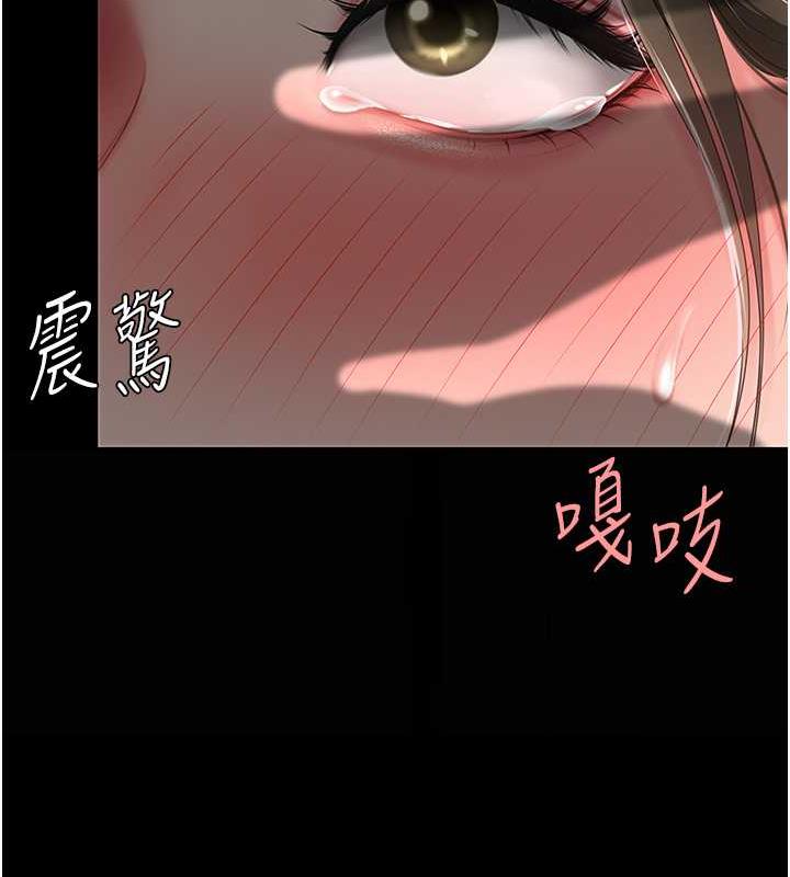 復仇母女丼 在线观看 第59話-內射會懷孕~~♥ 漫画图片128