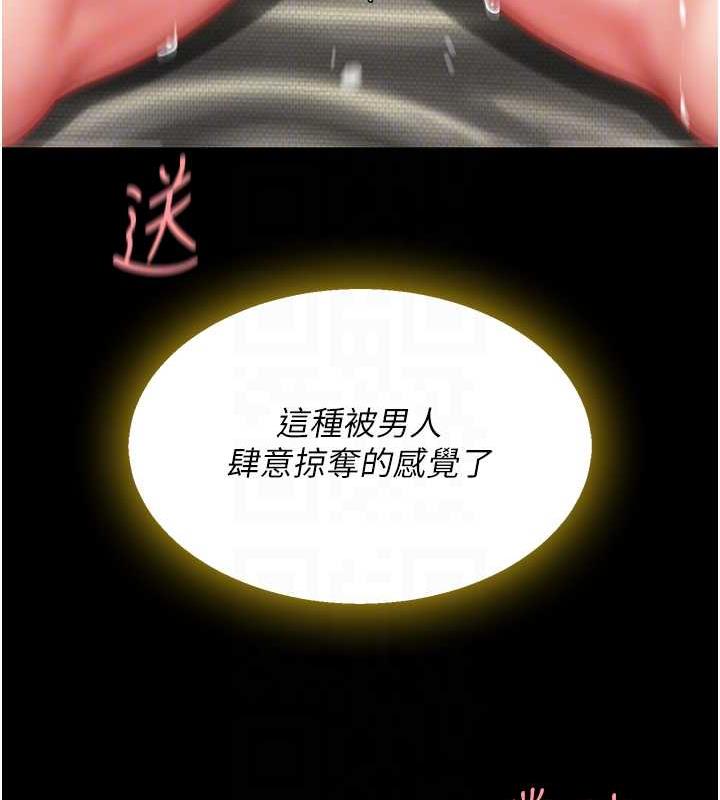 復仇母女丼 在线观看 第59話-內射會懷孕~~♥ 漫画图片64