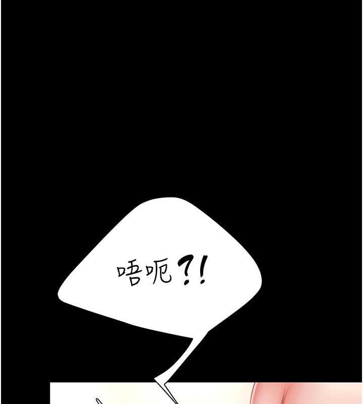 復仇母女丼 在线观看 第59話-內射會懷孕~~♥ 漫画图片69