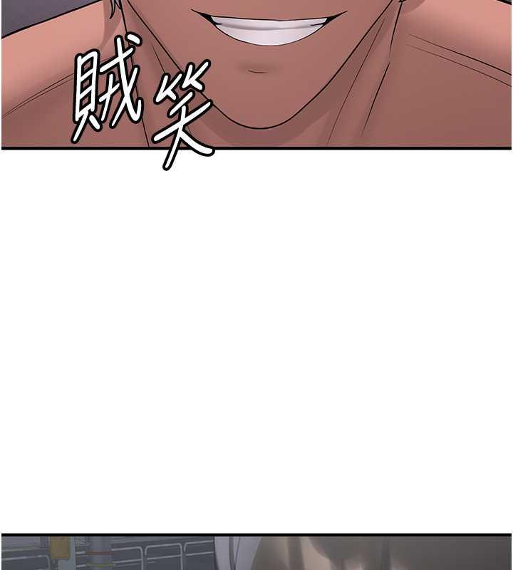 抢女友速成班 第48話-給男友戴綠帽的感覺真好 韩漫图片148