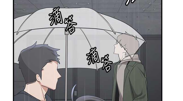 抢女友速成班 第48話-給男友戴綠帽的感覺真好 韩漫图片152