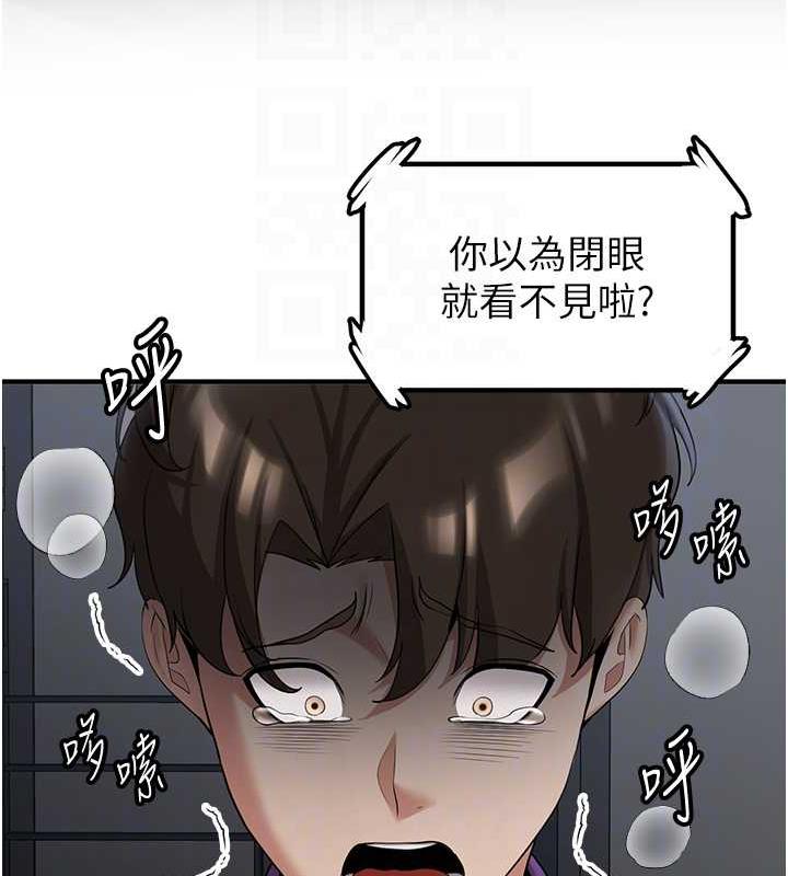 抢女友速成班 第48話-給男友戴綠帽的感覺真好 韩漫图片87