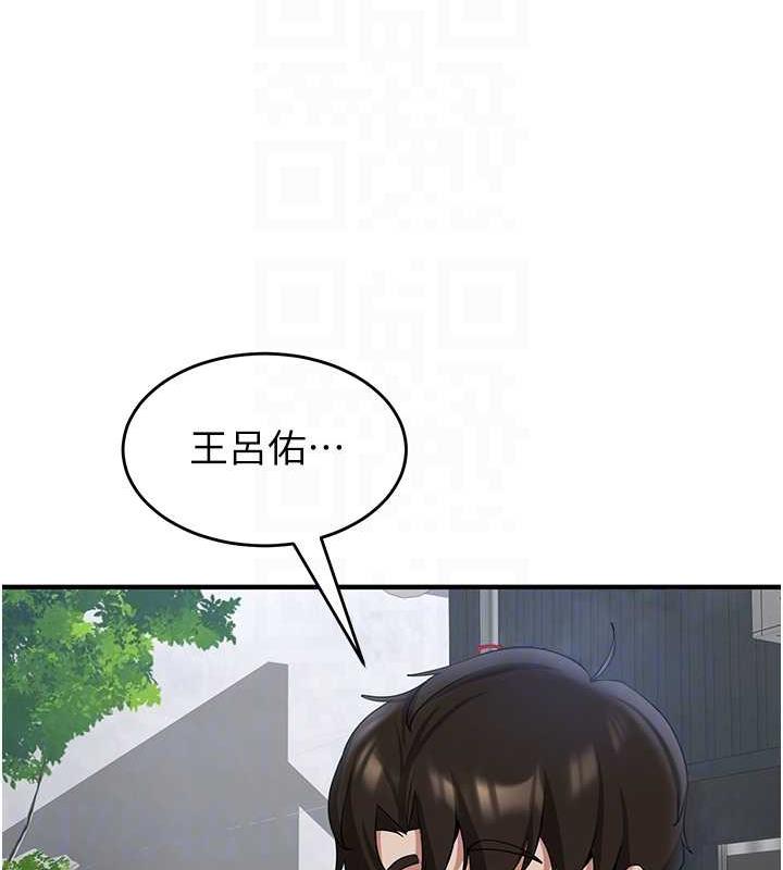 抢女友速成班 第48話-給男友戴綠帽的感覺真好 韩漫图片109