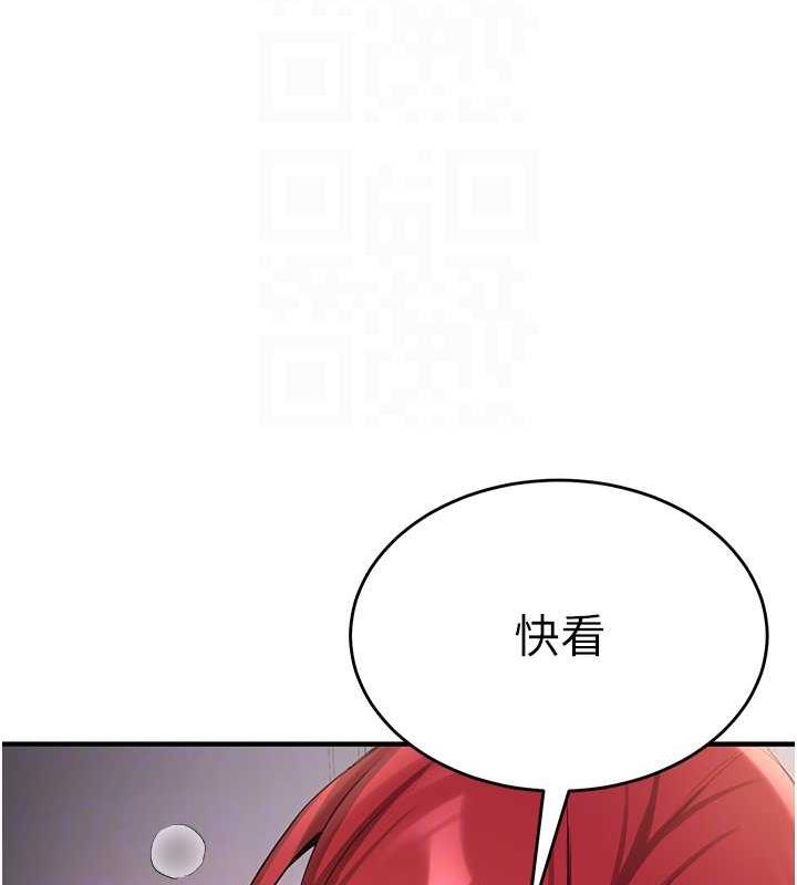 抢女友速成班 第48話-給男友戴綠帽的感覺真好 韩漫图片89