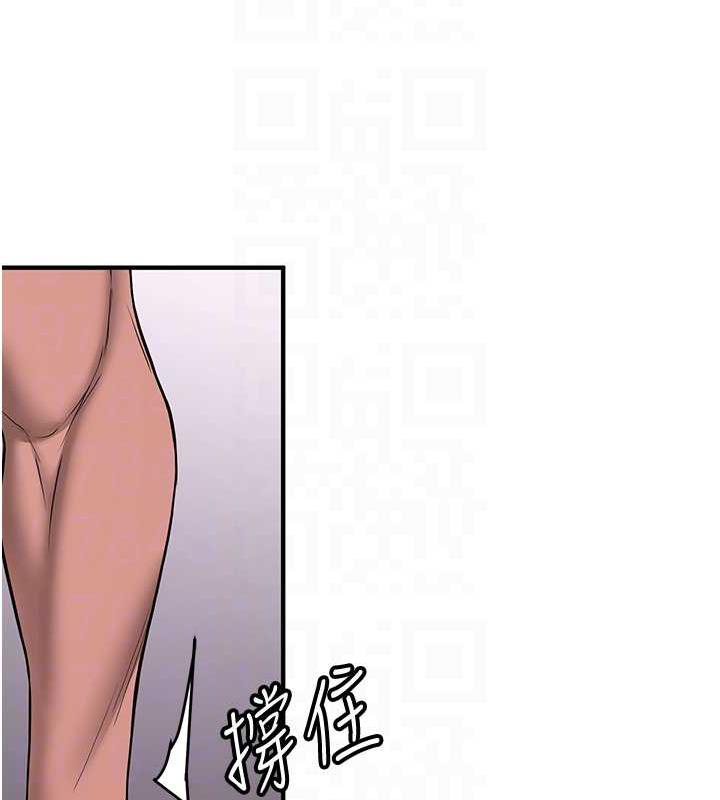 抢女友速成班 第48話-給男友戴綠帽的感覺真好 韩漫图片30