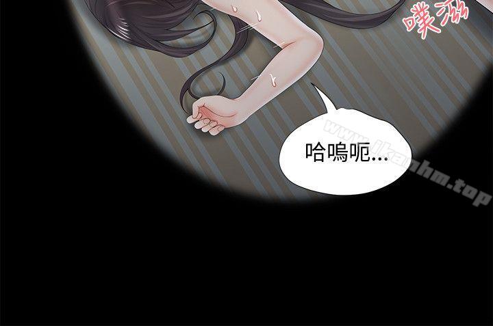 無法自拔的口紅膠 在线观看 第6話 漫画图片20