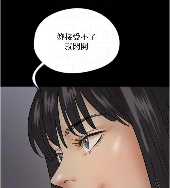 養父的女兒們 在线观看 第39話-三個人一起做吧 漫画图片148