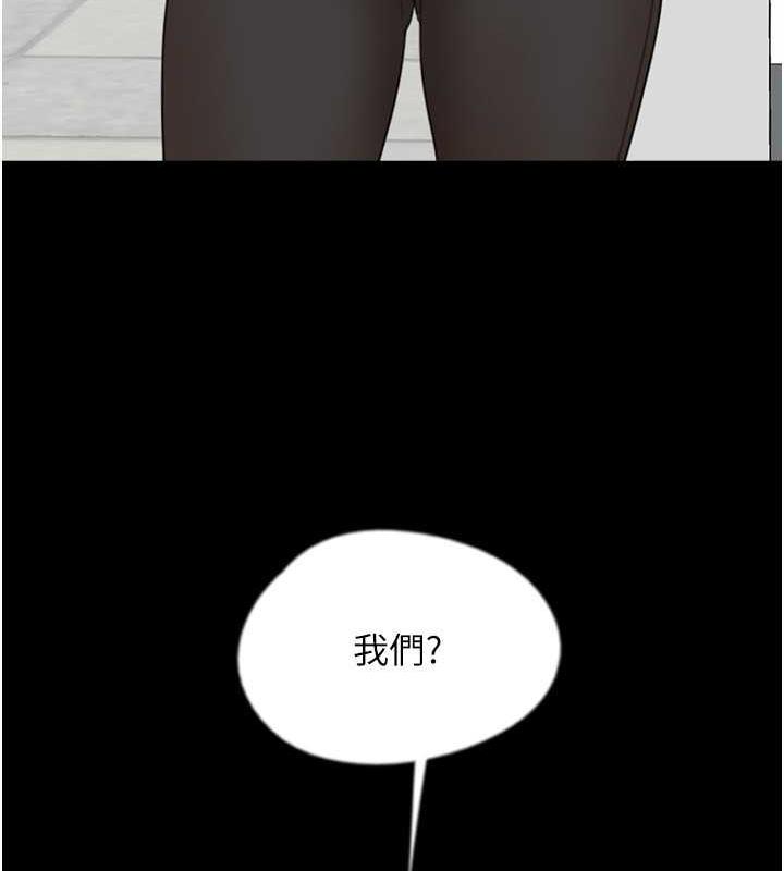 韩漫H漫画 养父的女儿们  - 点击阅读 第39话-三个人一起做吧 56