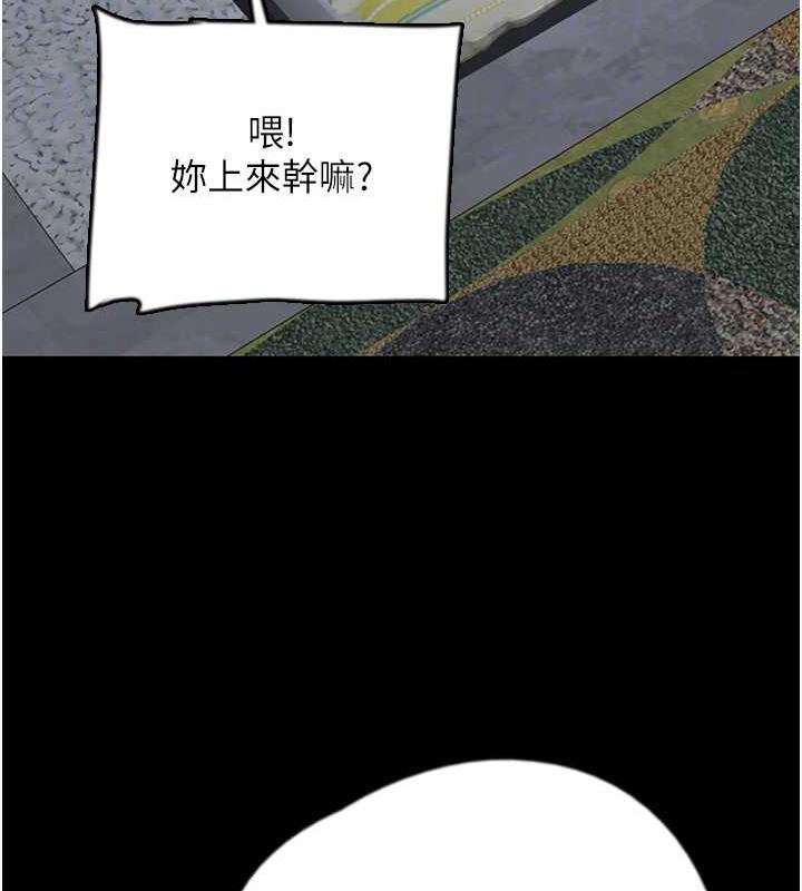 韩漫H漫画 养父的女儿们  - 点击阅读 第39话-三个人一起做吧 143