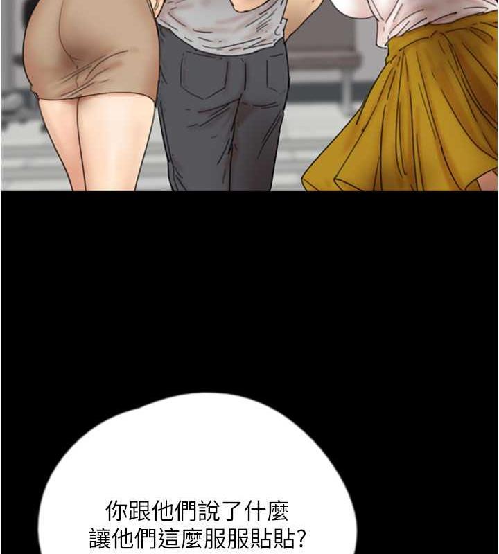 養父的女兒們 在线观看 第39話-三個人一起做吧 漫画图片46