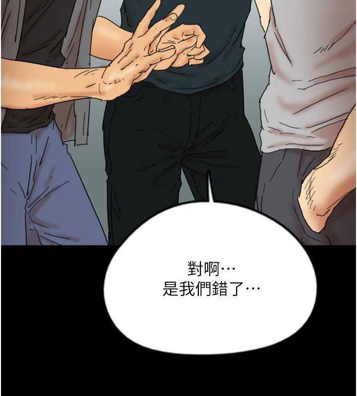 韩漫H漫画 养父的女儿们  - 点击阅读 第39话-三个人一起做吧 8