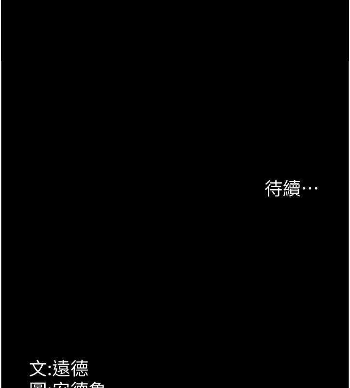 韩漫H漫画 养父的女儿们  - 点击阅读 第39话-三个人一起做吧 162