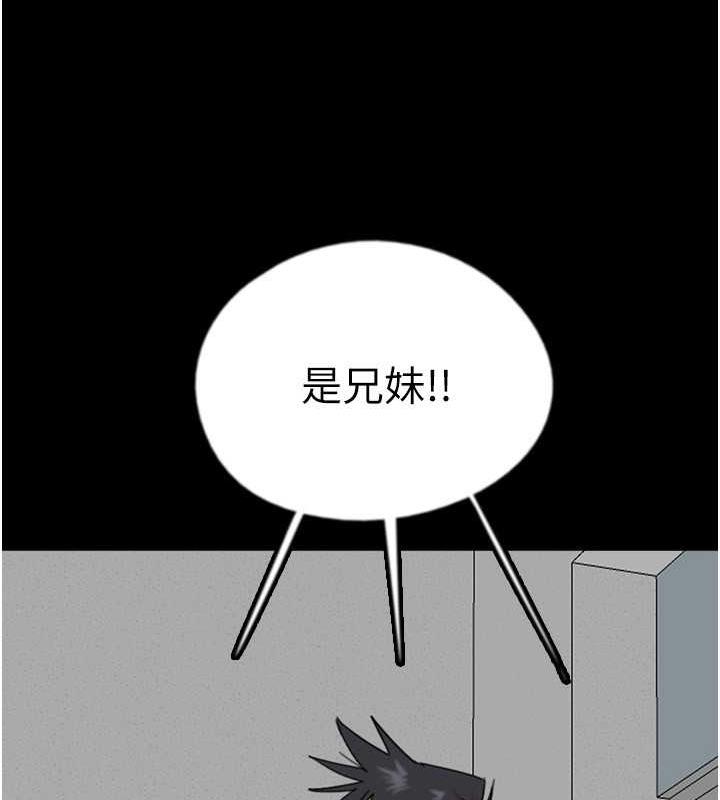 韩漫H漫画 养父的女儿们  - 点击阅读 第39话-三个人一起做吧 58