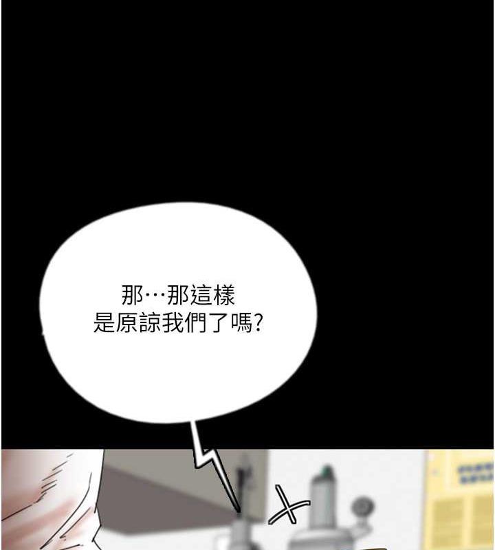 養父的女兒們 在线观看 第39話-三個人一起做吧 漫画图片36