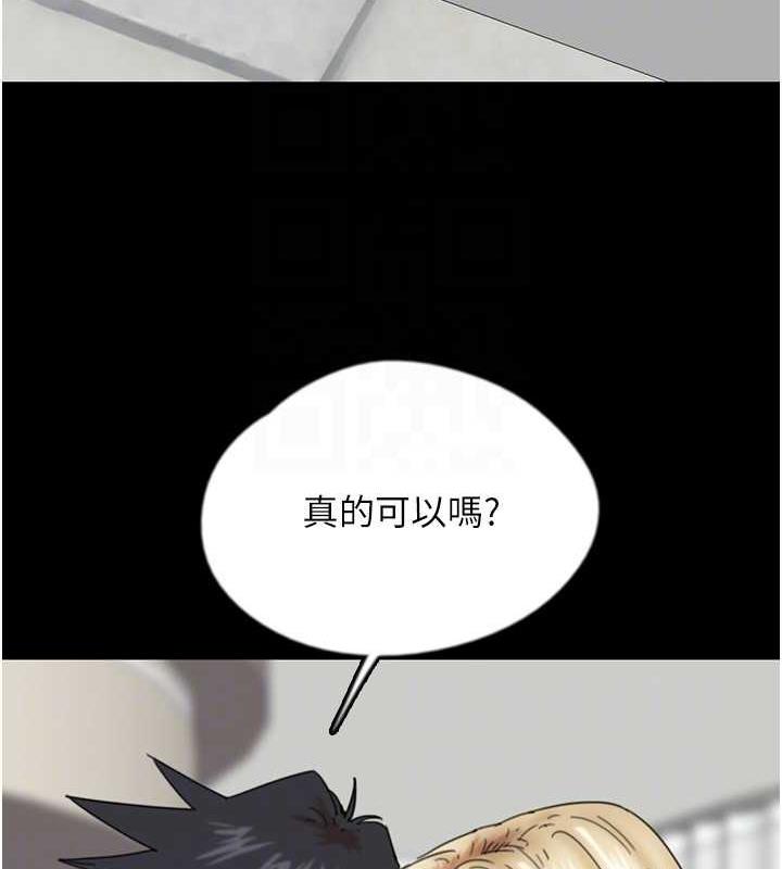 養父的女兒們 在线观看 第39話-三個人一起做吧 漫画图片41