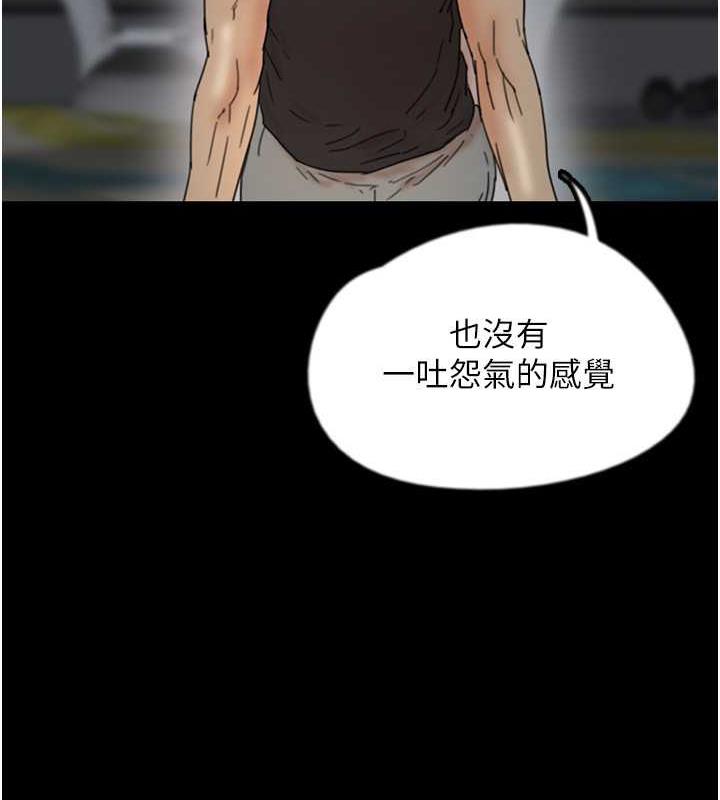 養父的女兒們 在线观看 第39話-三個人一起做吧 漫画图片89