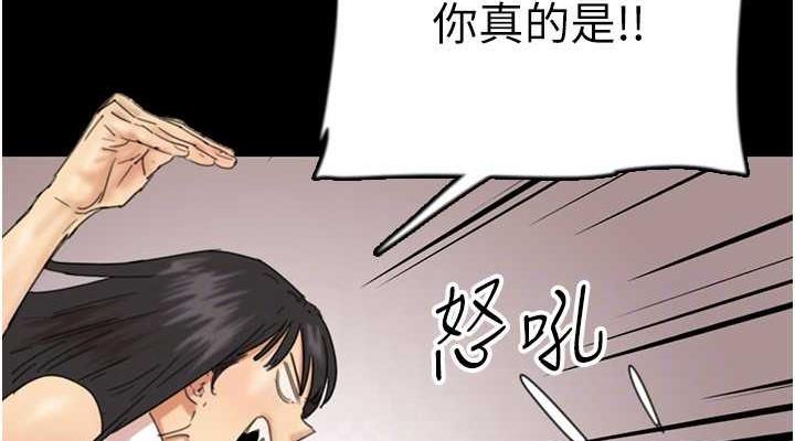 韩漫H漫画 养父的女儿们  - 点击阅读 第39话-三个人一起做吧 38