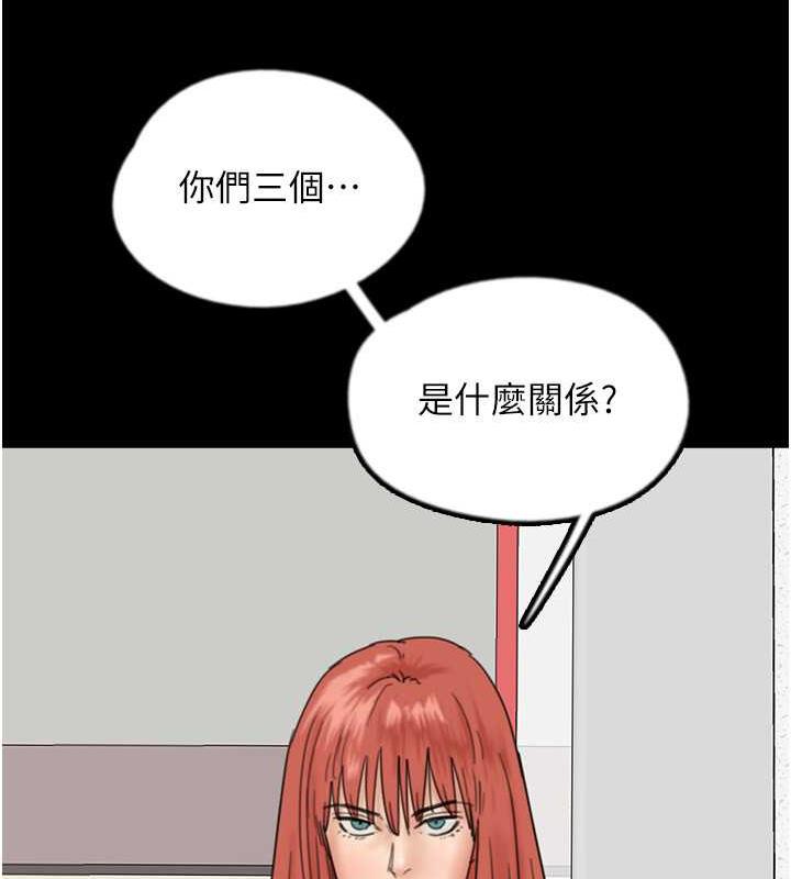 韩漫H漫画 养父的女儿们  - 点击阅读 第39话-三个人一起做吧 54