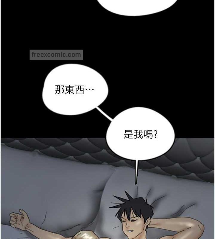 養父的女兒們 在线观看 第39話-三個人一起做吧 漫画图片100