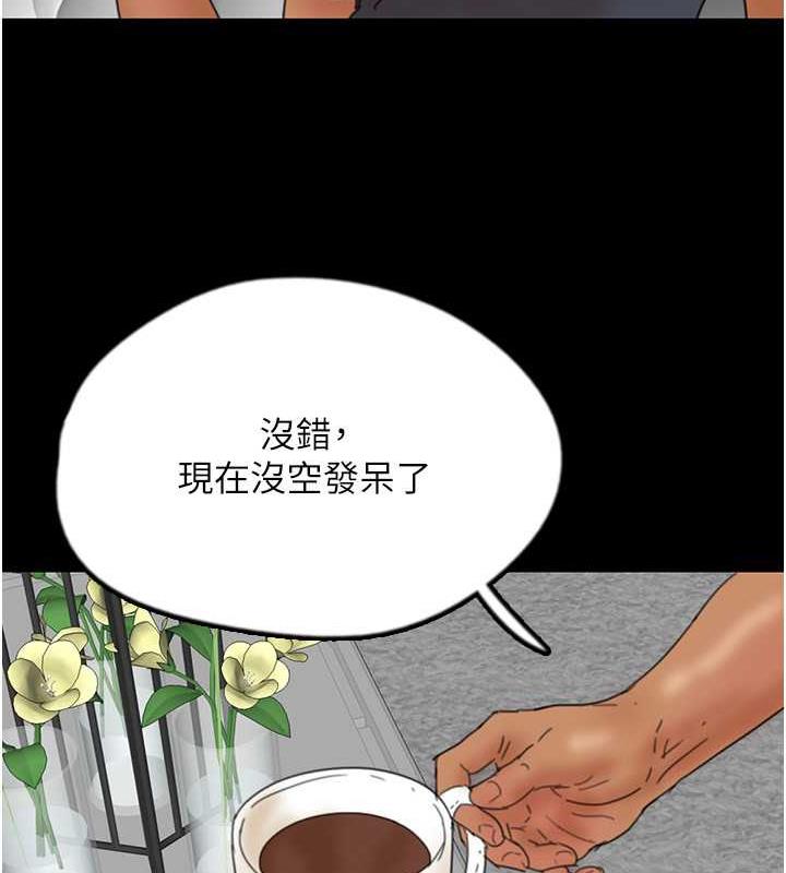 养父的女儿们 第39話-三個人一起做吧 韩漫图片73