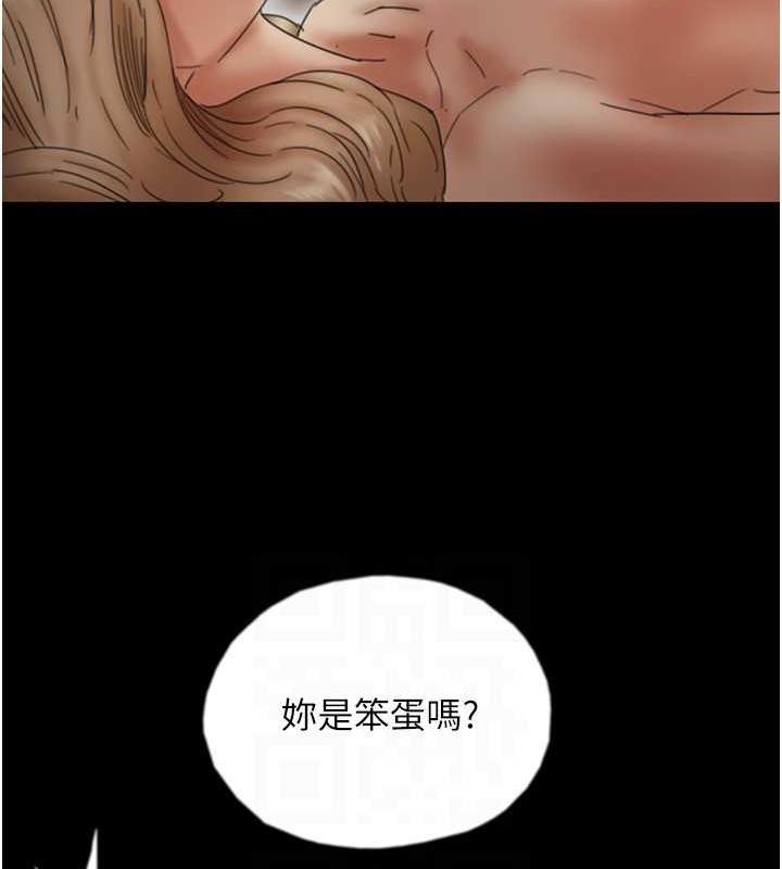 韩漫H漫画 养父的女儿们  - 点击阅读 第39话-三个人一起做吧 130