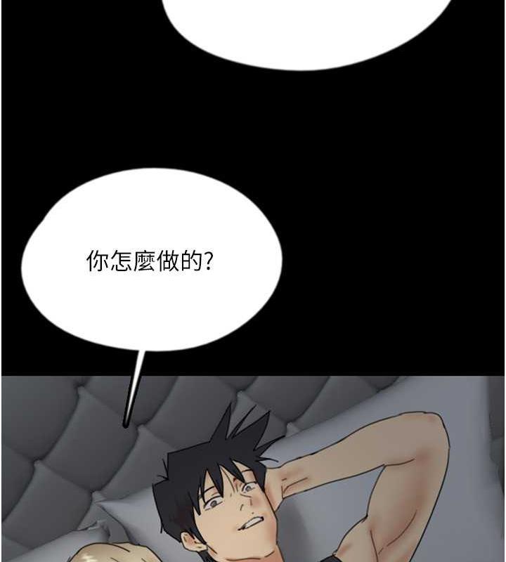 養父的女兒們 在线观看 第39話-三個人一起做吧 漫画图片108