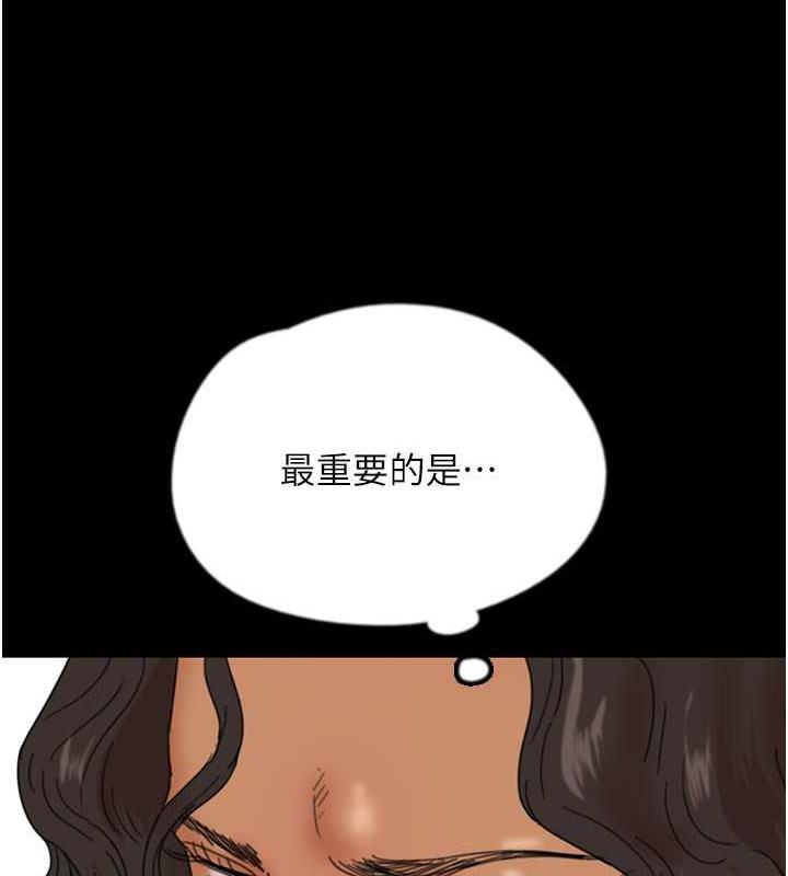 養父的女兒們 在线观看 第39話-三個人一起做吧 漫画图片75