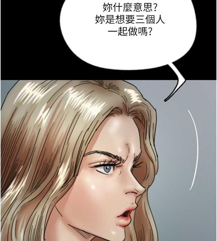 養父的女兒們 在线观看 第39話-三個人一起做吧 漫画图片144