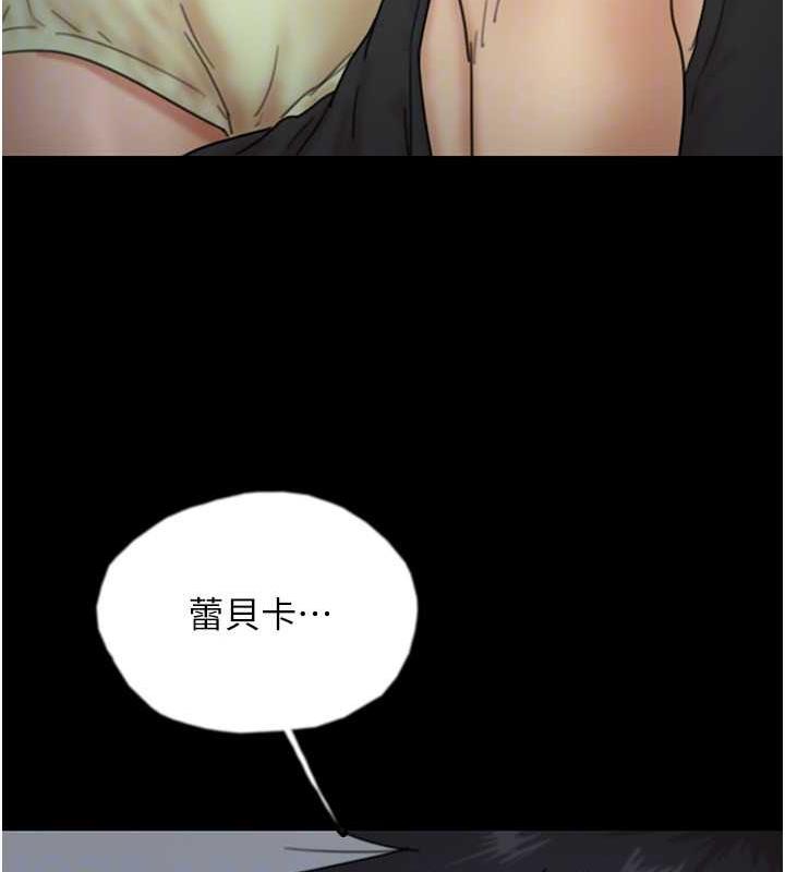 韩漫H漫画 养父的女儿们  - 点击阅读 第39话-三个人一起做吧 124