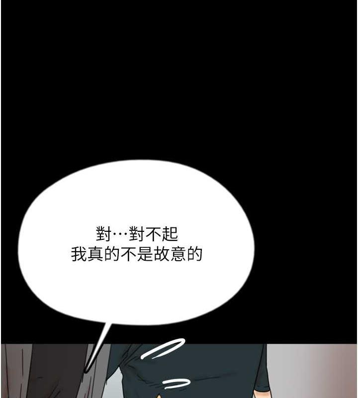 養父的女兒們 在线观看 第39話-三個人一起做吧 漫画图片7