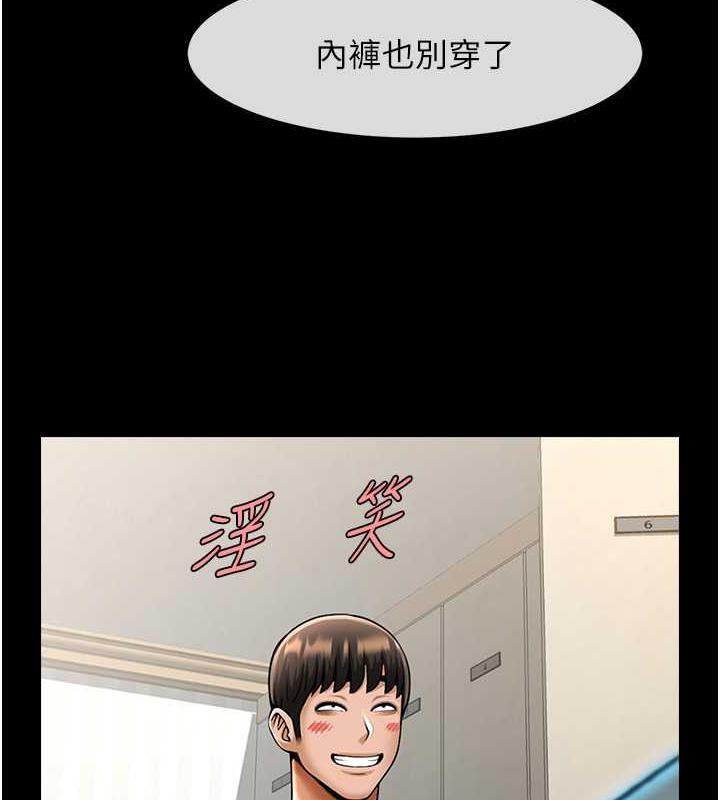 炸裂吧!巨棒 在线观看 第34話-你想硬哪裡都可以… 漫画图片116