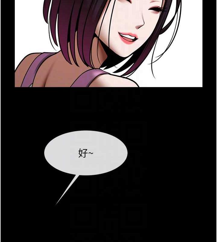 炸裂吧!巨棒 在线观看 第34話-你想硬哪裡都可以… 漫画图片17