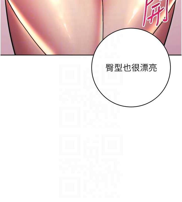 韩漫H漫画 练爱选择题  - 点击阅读 第32话-向大家宣示主权 104