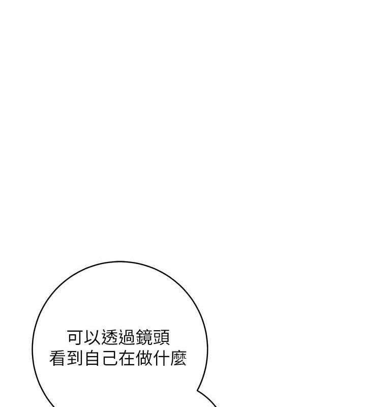 韩漫H漫画 练爱选择题  - 点击阅读 第32话-向大家宣示主权 26