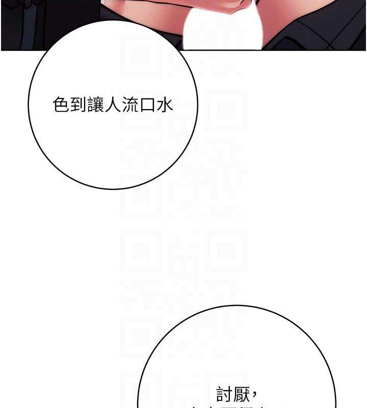 韩漫H漫画 练爱选择题  - 点击阅读 第32话-向大家宣示主权 31