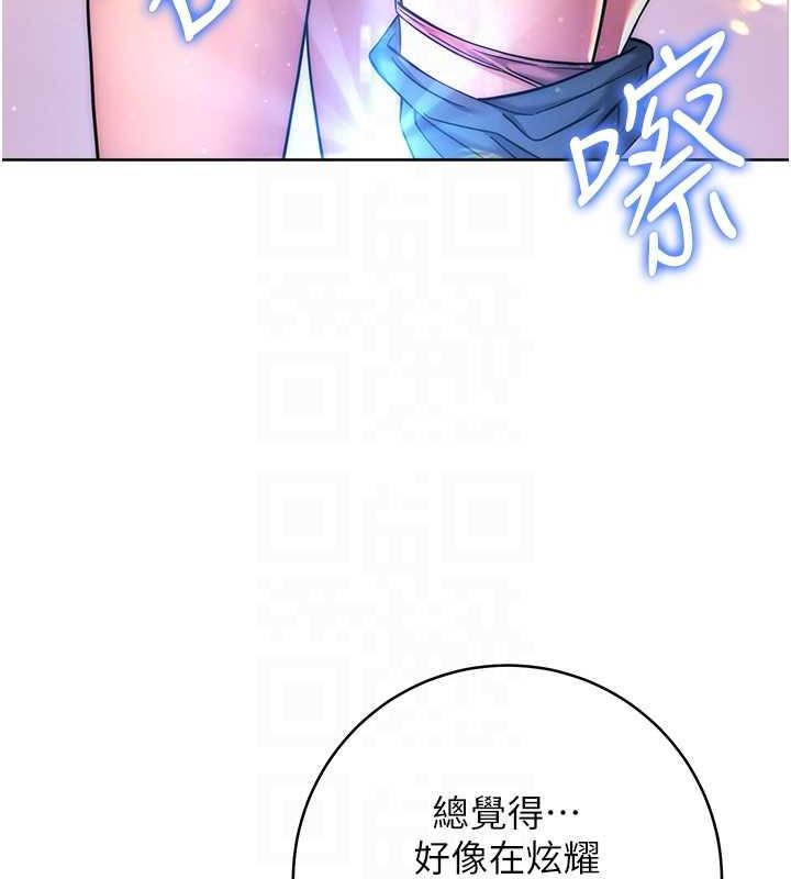 韩漫H漫画 练爱选择题  - 点击阅读 第32话-向大家宣示主权 109