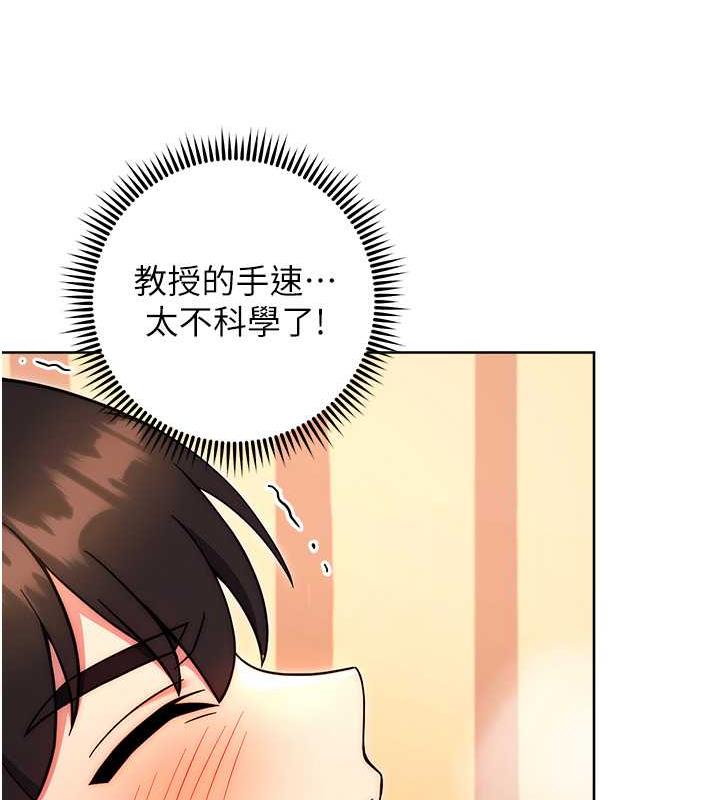 韩漫H漫画 练爱选择题  - 点击阅读 第32话-向大家宣示主权 37