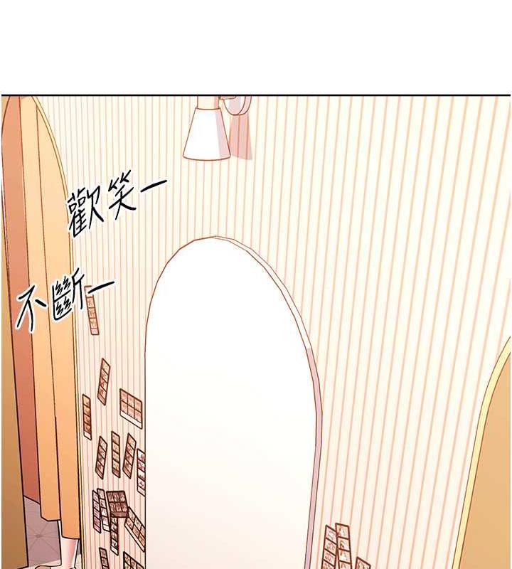 韩漫H漫画 练爱选择题  - 点击阅读 第32话-向大家宣示主权 16