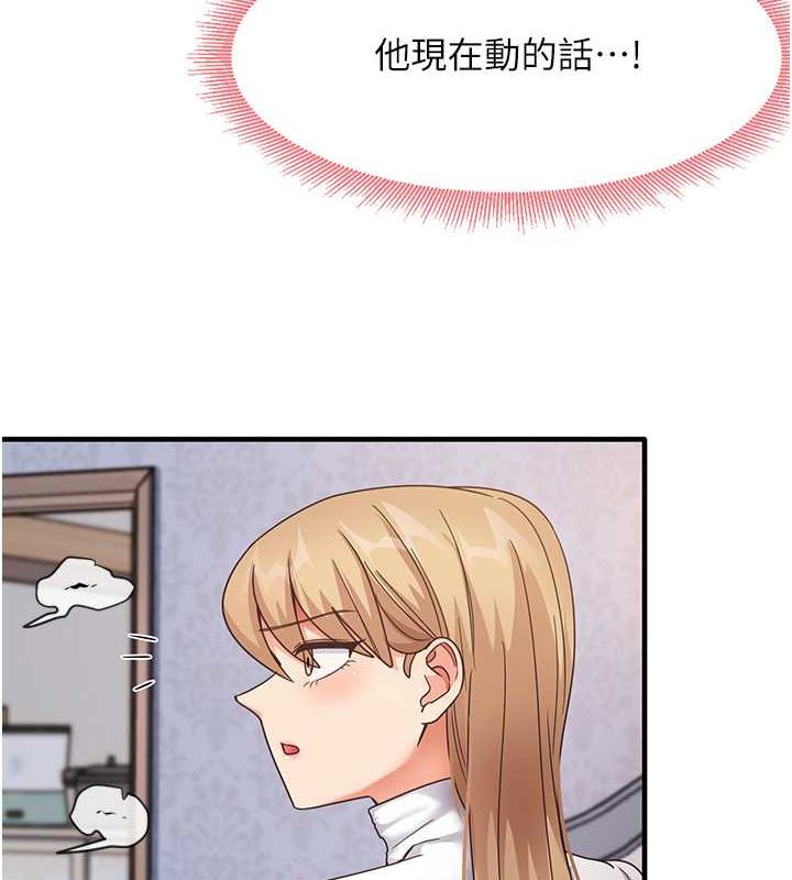 尻试之神学习法 第16話-用高潮滿足暴露狂阿姨 韩漫图片66