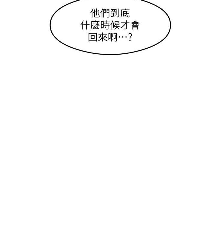 尻试之神学习法 第16話-用高潮滿足暴露狂阿姨 韩漫图片17