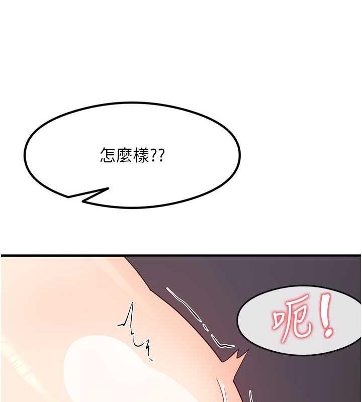 尻试之神学习法 第16話-用高潮滿足暴露狂阿姨 韩漫图片157