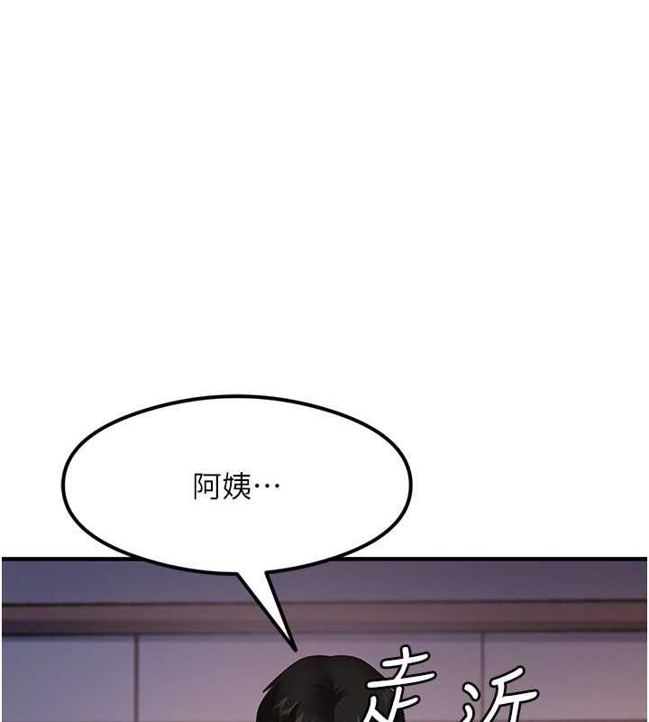 尻试之神学习法 第16話-用高潮滿足暴露狂阿姨 韩漫图片142