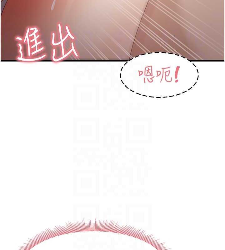尻试之神学习法 第16話-用高潮滿足暴露狂阿姨 韩漫图片33