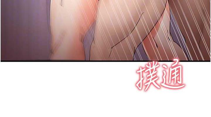 尻试之神学习法 第16話-用高潮滿足暴露狂阿姨 韩漫图片76