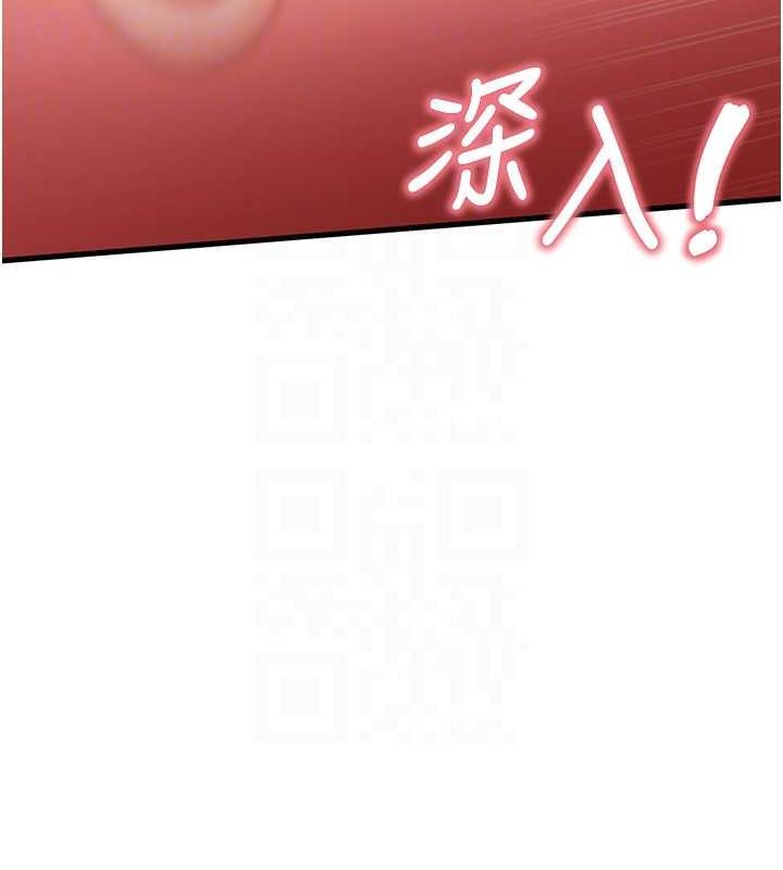 尻试之神学习法 第16話-用高潮滿足暴露狂阿姨 韩漫图片35