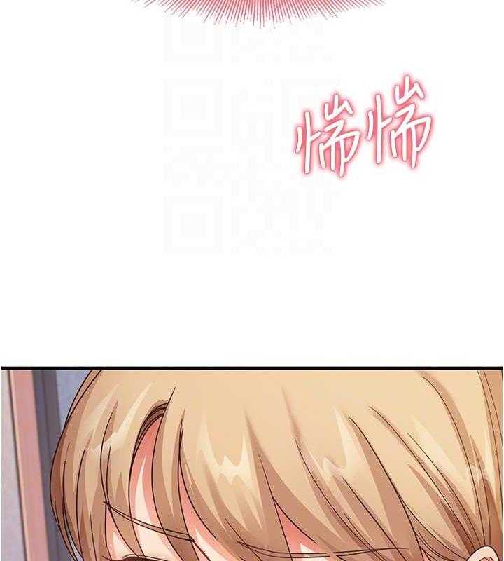 尻试之神学习法 第16話-用高潮滿足暴露狂阿姨 韩漫图片88