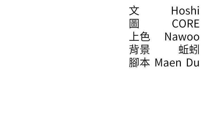 尻试之神学习法 第16話-用高潮滿足暴露狂阿姨 韩漫图片175